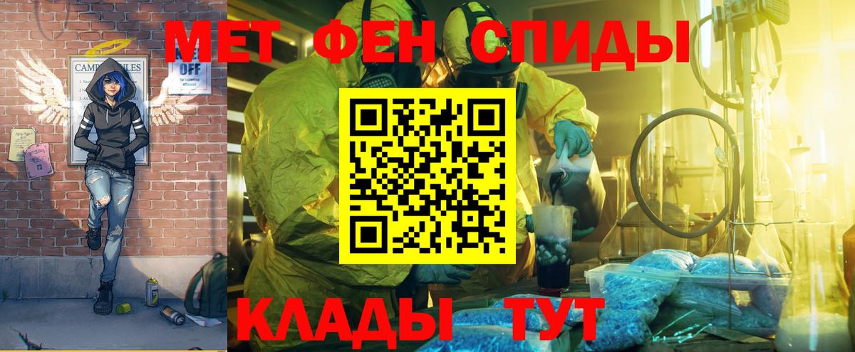 Amphetamine  Вход с VPN  Чусовой  АМФ Premium 