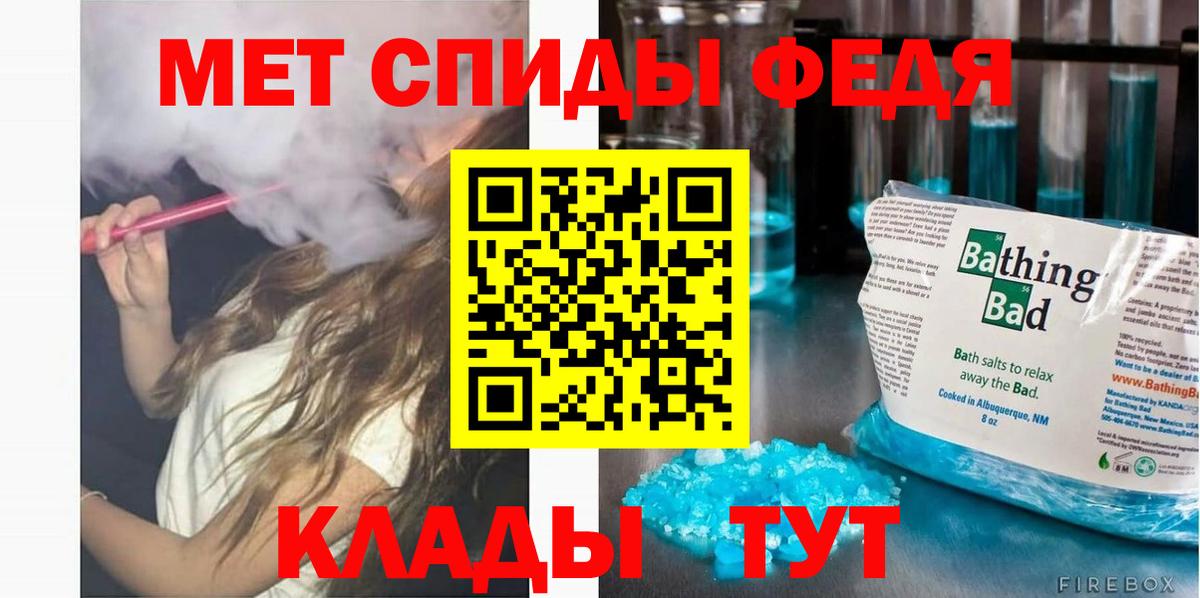 АМФ Розовый Чусовой