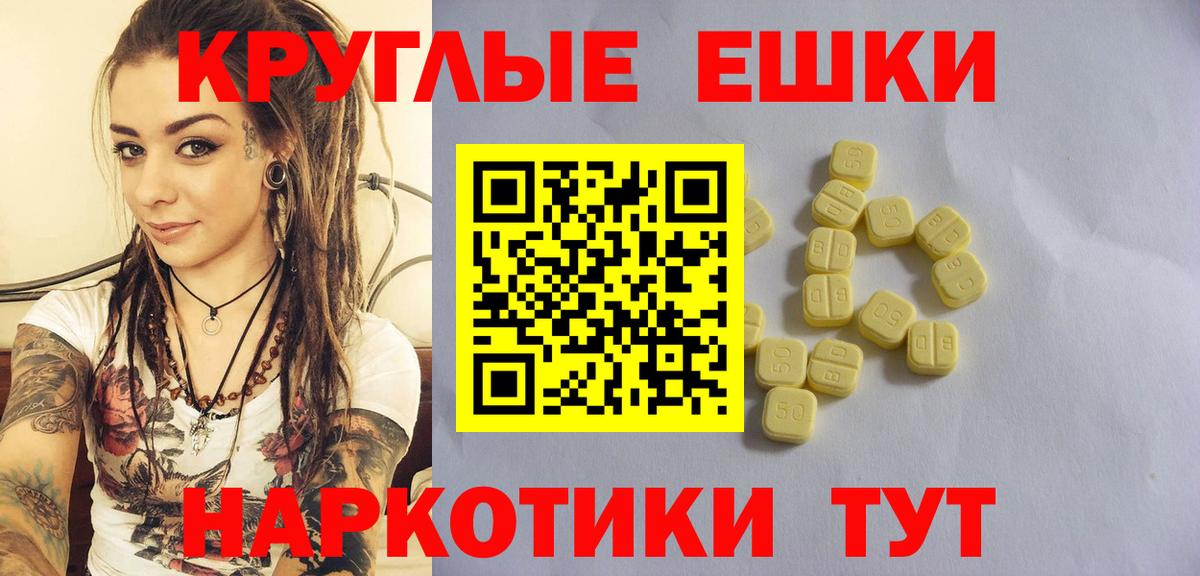 ЭКСТАЗИ 280 MDMA  Вход с VPN  сайты даркнета Telegram  ЭКСТАЗИ TESLA  Чусовой 