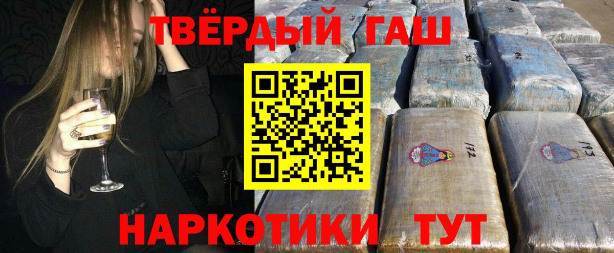 Гашиш Изолятор Чусовой