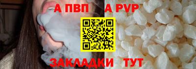 мяу мяу кристалл Камышлов