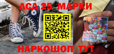 ПСИЛОЦИБИНОВЫЕ ГРИБЫ Канаш