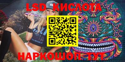 мяу мяу кристалл Камышлов