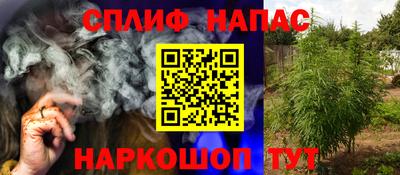 мяу мяу кристалл Камышлов