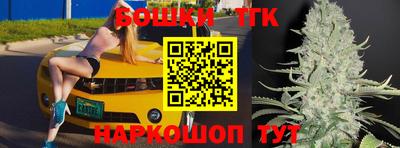 мяу мяу кристалл Камышлов