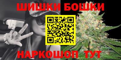 мяу мяу кристалл Камышлов
