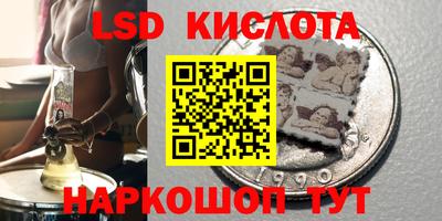 мяу мяу кристалл Камышлов