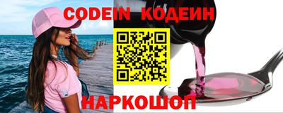 мяу мяу кристалл Камышлов