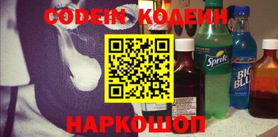 мяу мяу кристалл Камышлов