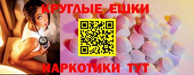ПСИЛОЦИБИНОВЫЕ ГРИБЫ Канаш