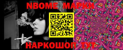 мяу мяу кристалл Камышлов