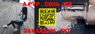 ПСИЛОЦИБИНОВЫЕ ГРИБЫ Канаш