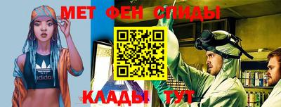 мяу мяу кристалл Камышлов