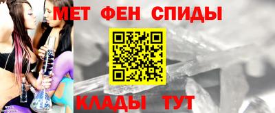 мяу мяу кристалл Камышлов