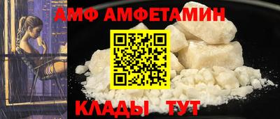 мяу мяу кристалл Камышлов