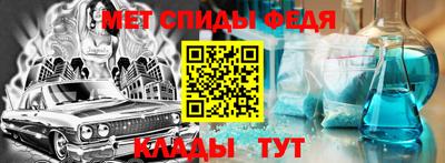 мяу мяу кристалл Камышлов