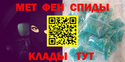 мяу мяу кристалл Камышлов
