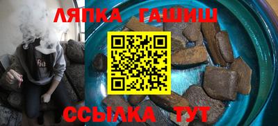 мяу мяу кристалл Камышлов