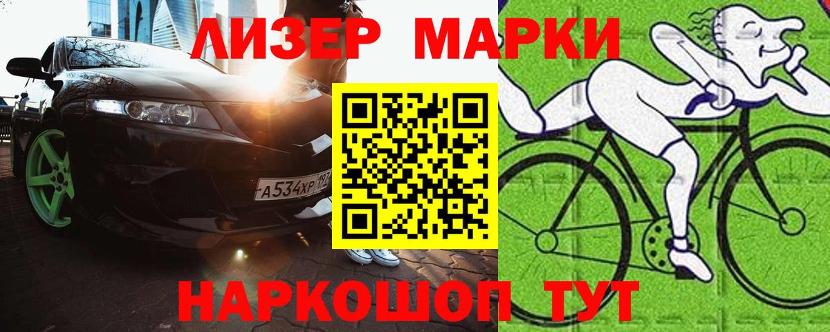 LSD-25 экстази кислота  ЛСД экстази кислота  Чусовой  ЛСД экстази  Вход с VPN 