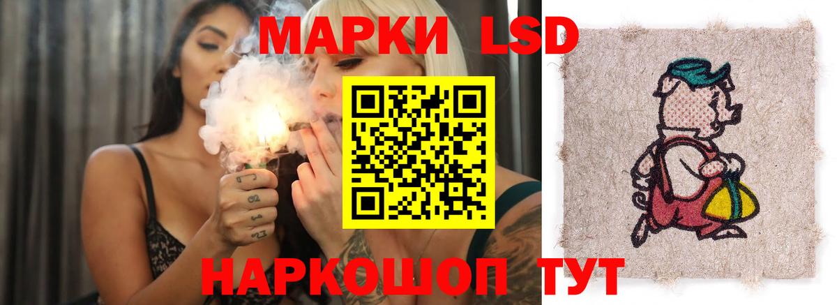 LSD-25 экстази ecstasy Чусовой