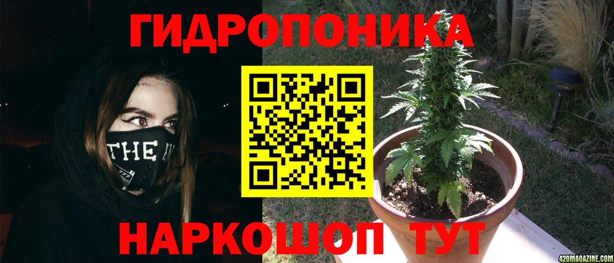 Марихуана LSD WEED Чусовой