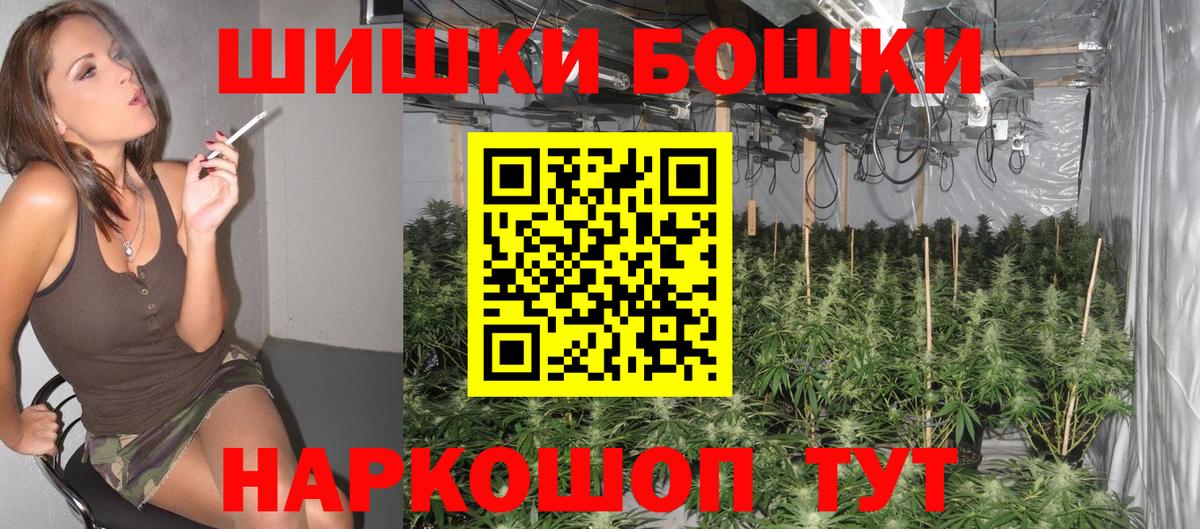 Чусовой  Бошки Шишки ГИДРОПОН  Вход с VPN  Каннабис ГИДРОПОН  МАРИХУАНА LSD WEED 